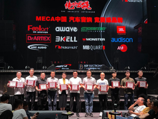 发烧实力见证 阿德萨隔音再获2021发烧之夜颁奖盛典被评中国汽车音响竞赛级品牌