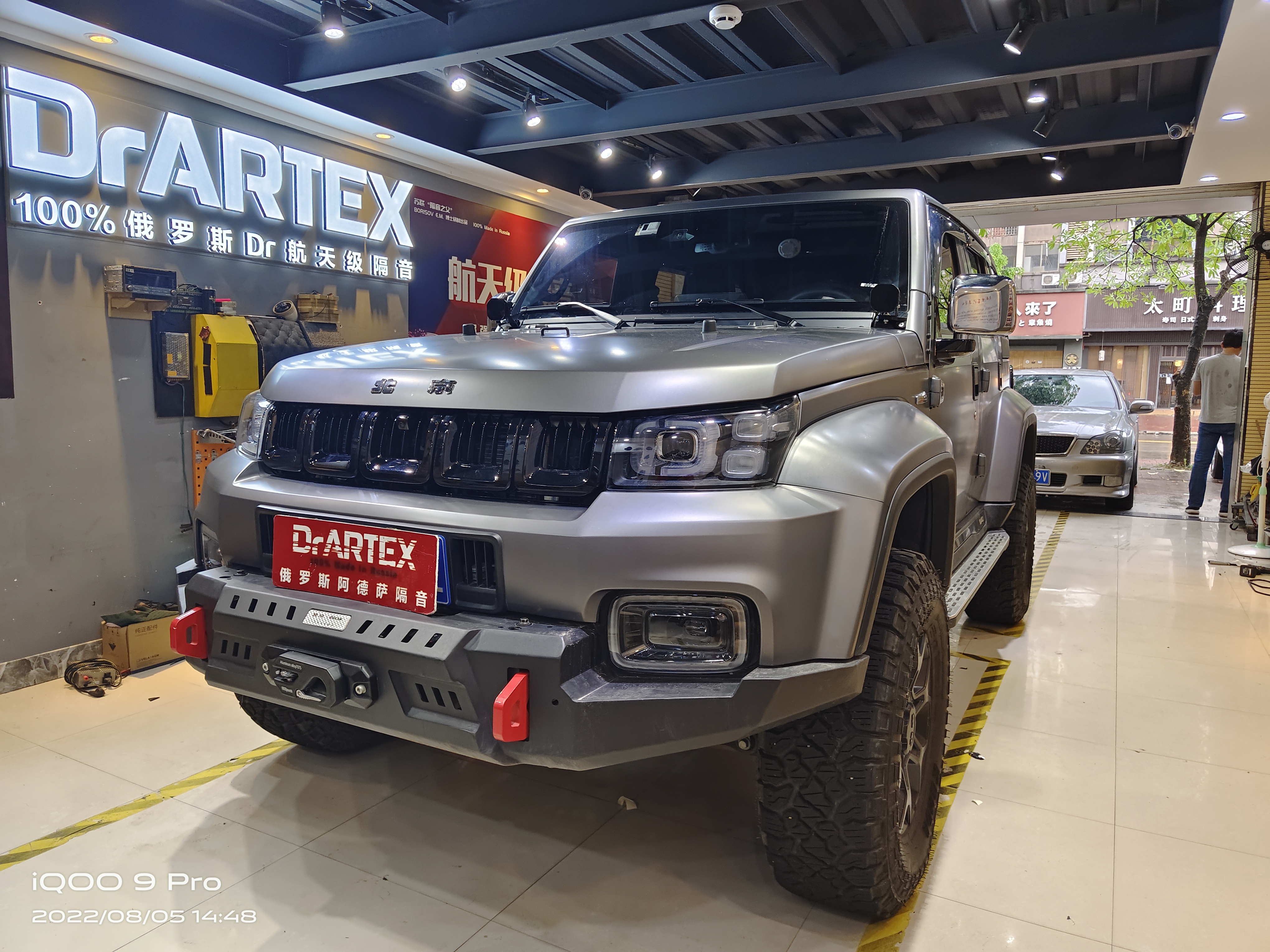 北京BJ40小改这两个部分，噪音再大也有挽救余地！