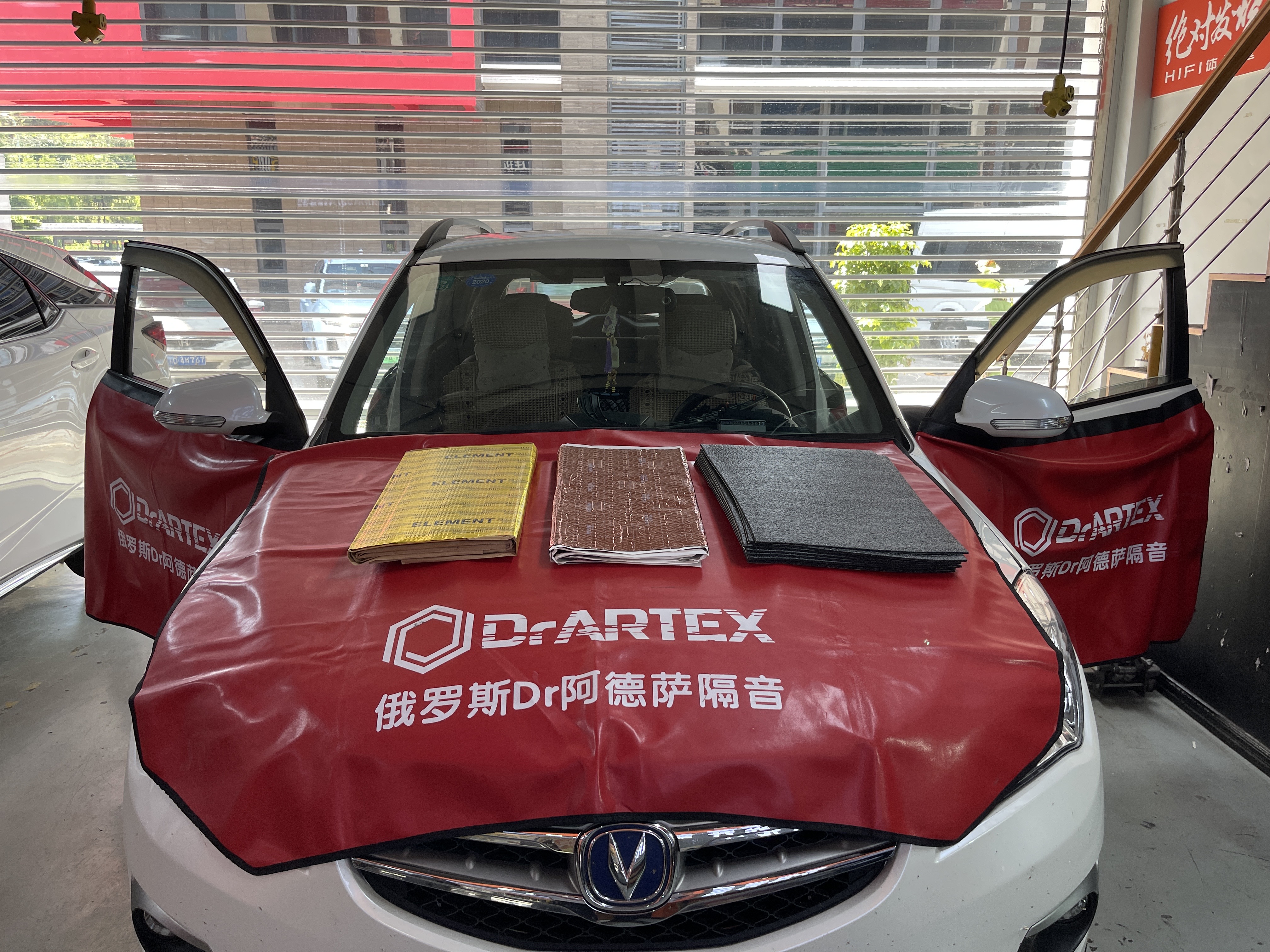 长安CS 35改装阿德萨隔音 有效提升驾乘舒适度！